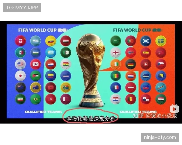 2026世界杯D组末轮结果：土耳其胜美国，澳大利亚平巴拉圭