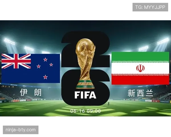 2026世界杯G组末轮结果：比利时大胜新西兰，埃及战平伊朗