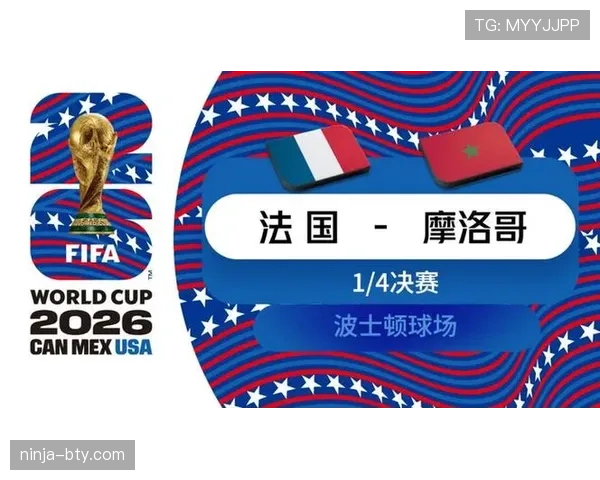 2026世界杯八强名单回顾:法国、摩洛哥、西班牙、比利时在列 2026世界杯八强名单回顾:法国、摩洛哥、西班牙、比利时在列